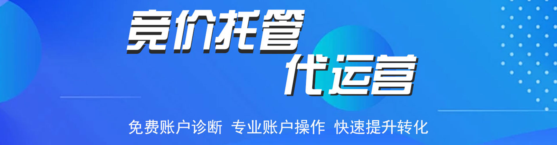 山阳快手信息流